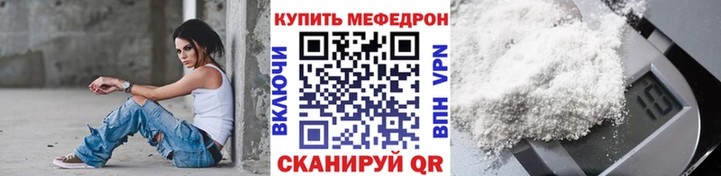 Купить закладку Билибино ГАШИШ COCAIN Меф KRAKEN как войти Амфетамин МЕТАМФЕТАМИН Каннабис СОЛЬ