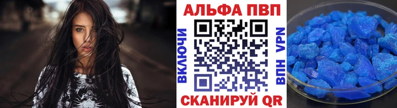 APVP VHQ  Билибино 