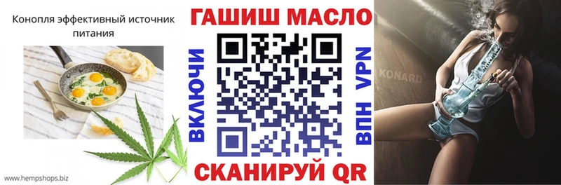 Еда ТГК конопля  Билибино 