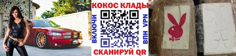 блэк спрут вход  Билибино  Кокаин Колумбийский 