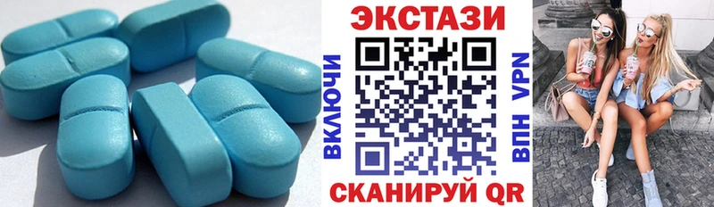 Экстази 280мг  hydra ссылка  Билибино 
