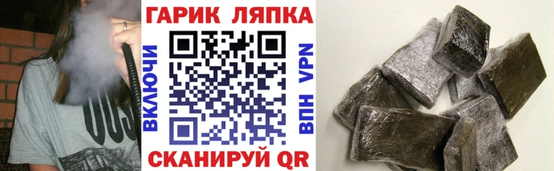MEGA зеркало  Билибино  Гашиш VHQ 