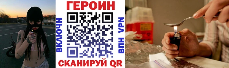 как найти наркотики  Билибино  Героин герыч 