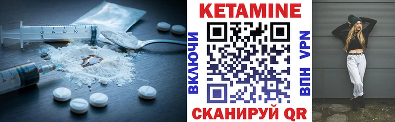 Кетамин ketamine  дарнет шоп  Билибино 