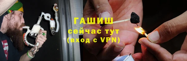 ALPHA-PVP Баксан