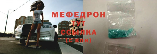 ALPHA-PVP Баксан