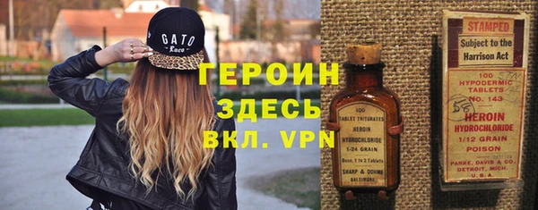 ALPHA-PVP Баксан