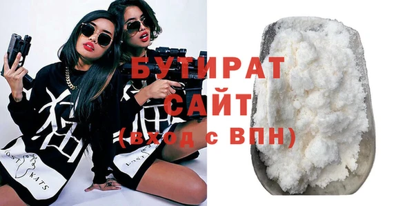 ALPHA-PVP Баксан