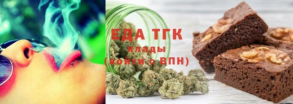 мяу мяу кристалл Кинешма