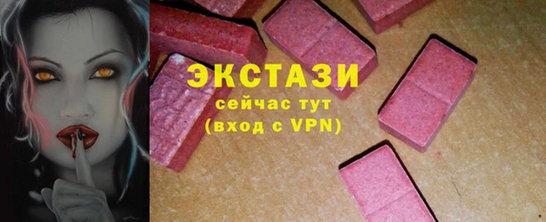 ALPHA-PVP Баксан