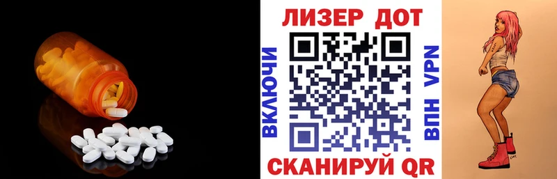 Лсд 25 экстази кислота Билибино