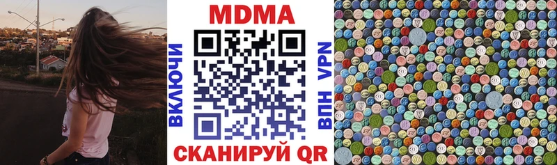 МДМА VHQ  где купить   Билибино 