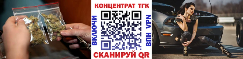 ТГК гашишное масло  где купить наркоту  Билибино 